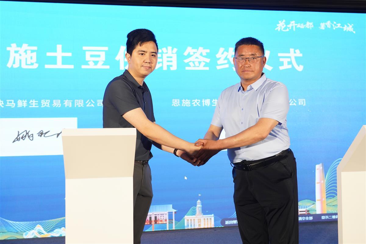 硒之缘农产品（硒源农业科技有限公司）-硒宝网