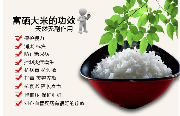 硒有物农产品(农物产品硒有哪些种类)-硒宝网