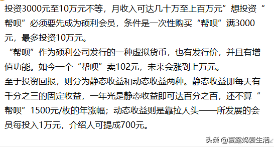 合赢硒链产品(最好的补硒产品)-硒宝网