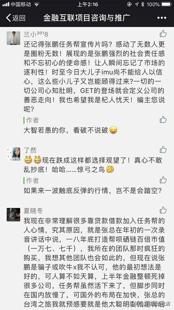 合赢硒链产品(最好的补硒产品)-硒宝网