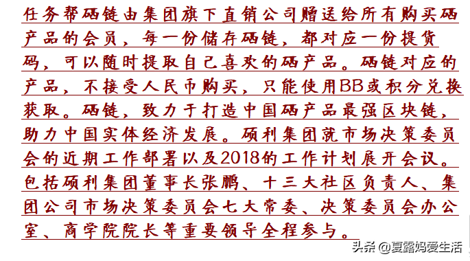 合赢硒链产品(最好的补硒产品)-硒宝网