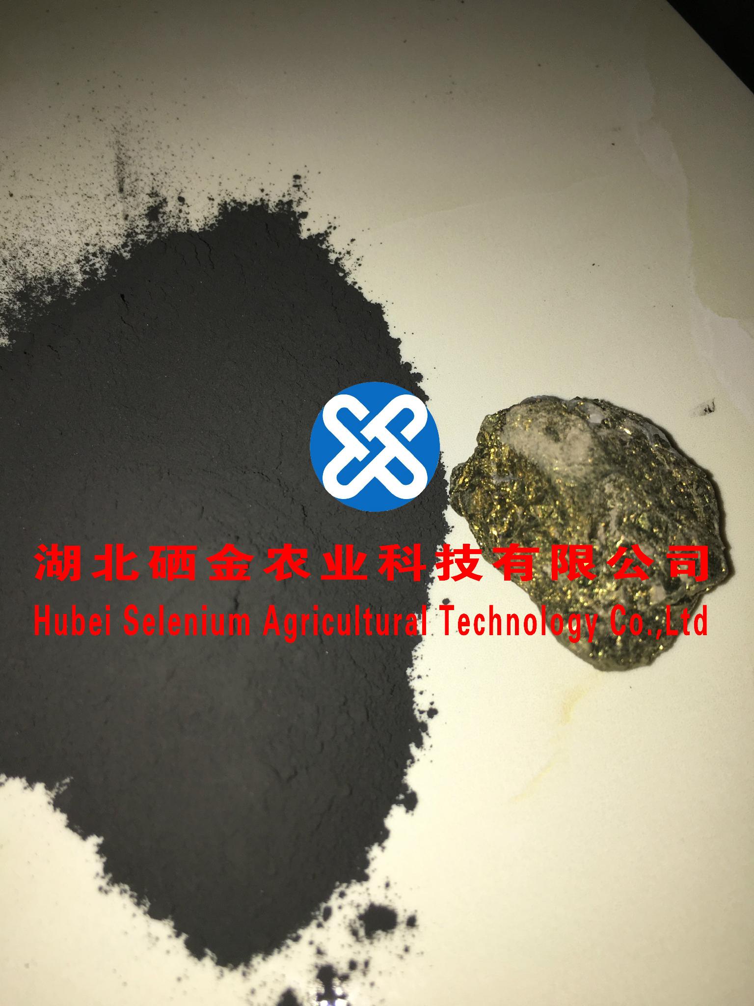 硒有物农产品（农作物含硒）-硒宝网