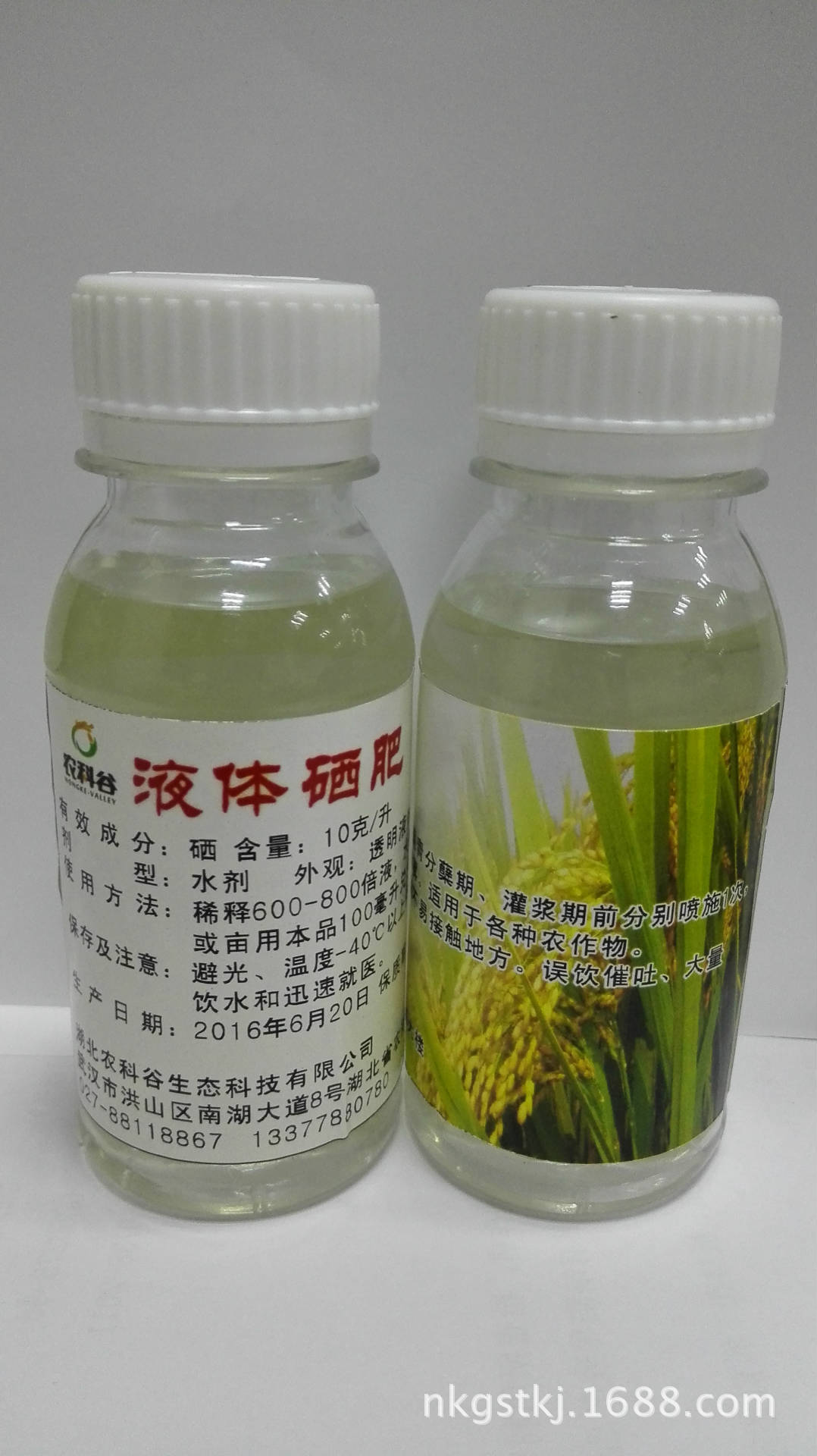 硒有物农产品（农作物含硒）-硒宝网