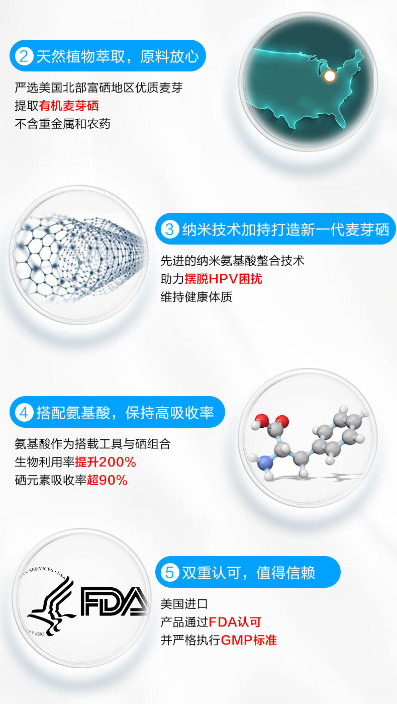 用硒取产品名（以硒字为主取个店名）-硒宝网