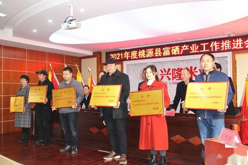 亲硒元农产品（亲硒元怎么样）-硒宝网