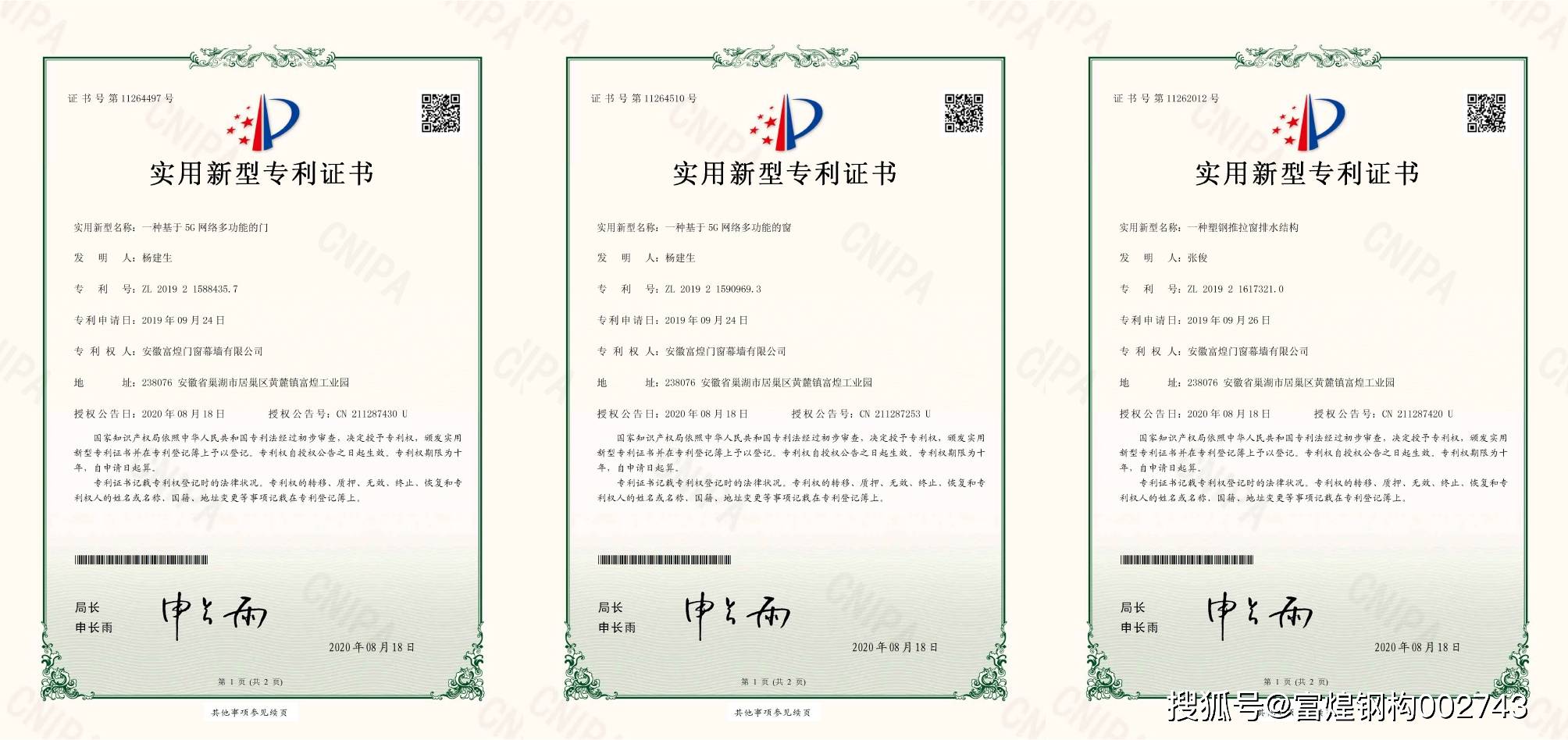 硒谷科技产品（科技谷产品硒含量高吗）-硒宝网