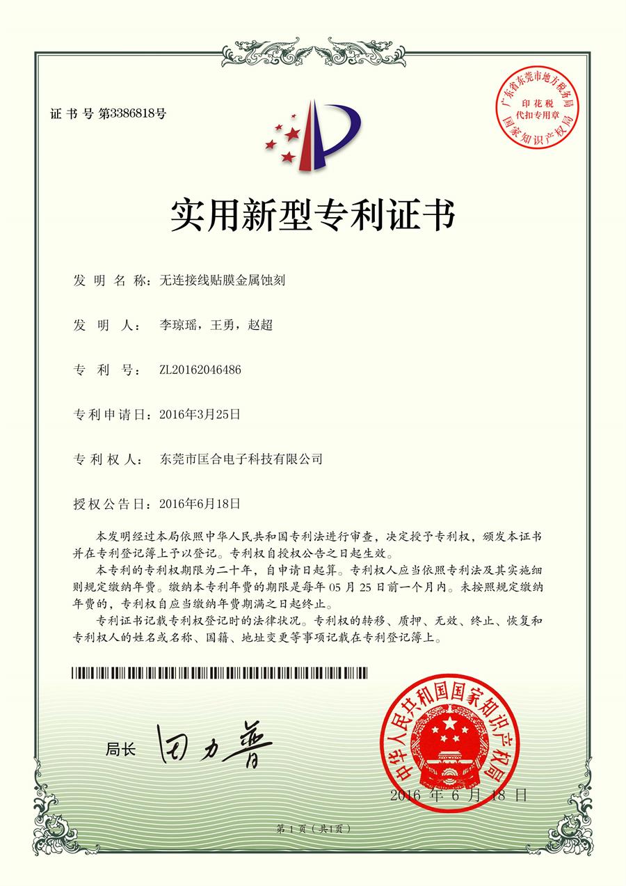 硒谷科技产品（科技谷产品硒含量高吗）-硒宝网