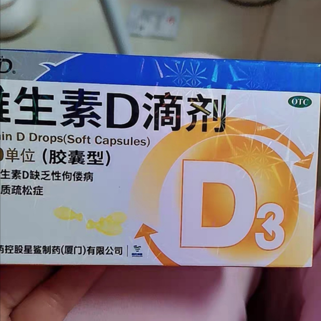 新生儿补钙几个月开始（新生儿开始补钙月份是多久）-硒宝网