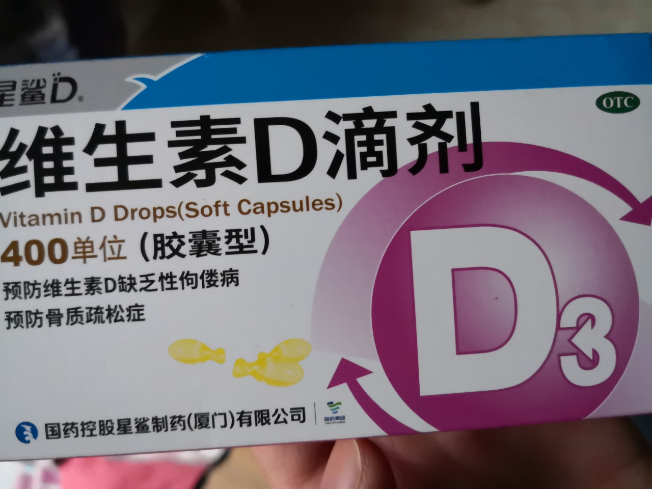 新生儿补钙几个月开始（新生儿开始补钙月份是多久）-硒宝网