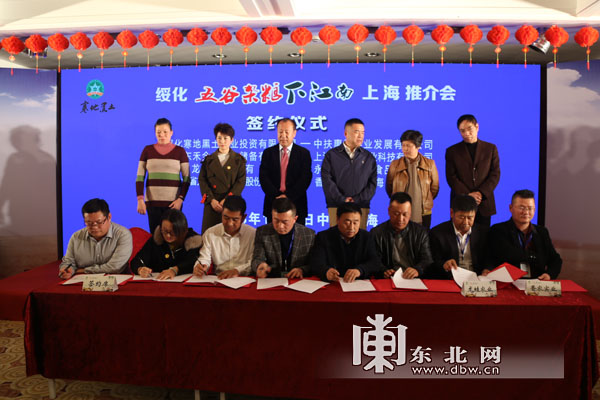 轩哥硒农产品（轩谷农业是真的吗）-硒宝网