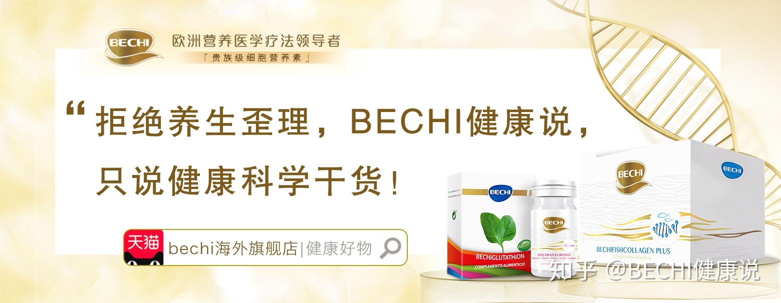 正常人需要补钙吗(正常人用不用补钙)-硒宝网