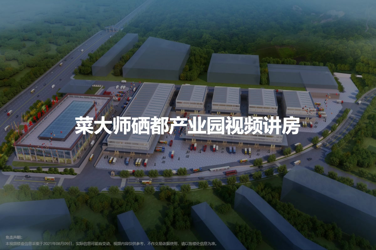 硒都农副产品(富硒农产品硒含量要求)-硒宝网