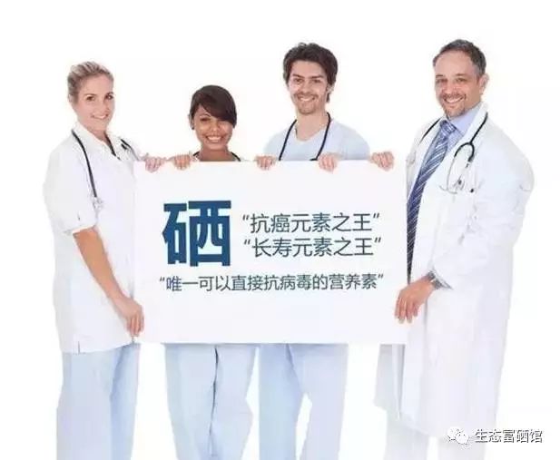 硒维康硒麦芽（硒维康和麦芽硒哪个好）-硒宝网