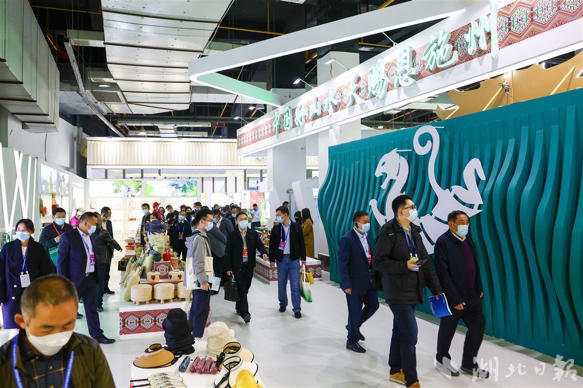 硒产品展销会（硒博会2021）-硒宝网