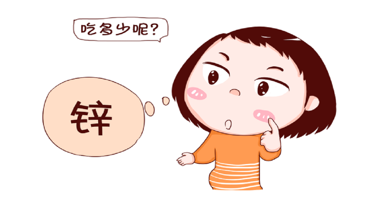 补锌能提高记忆力吗（记忆力减退补锌有用吗）-硒宝网