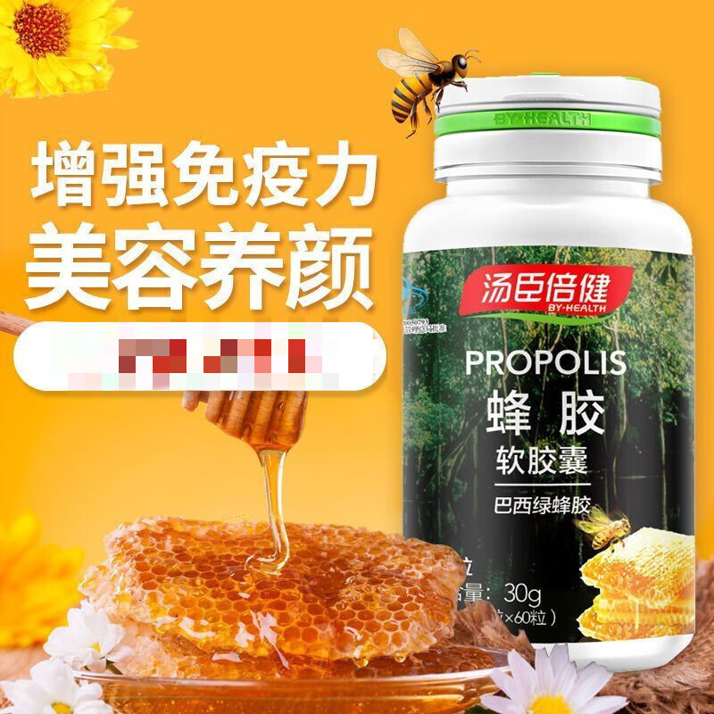 硒维康 蜂胶(硒和蜂胶哪个抗癌)-硒宝网