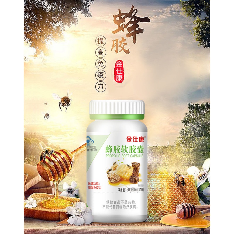 硒维康 蜂胶(硒和蜂胶哪个抗癌)-硒宝网