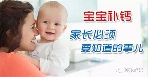 10多天新生儿怎么补钙(新生儿补钙天天补吗)-硒宝网