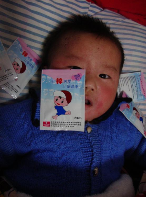 锌硒宝含什么（锌硒宝含锌量是多少）-硒宝网