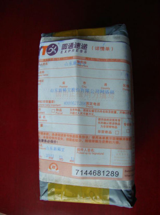 锌硒宝含什么（锌硒宝含锌量是多少）-硒宝网