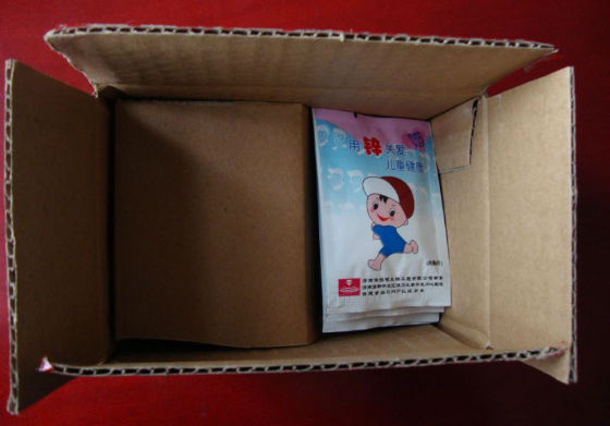 锌硒宝含什么（锌硒宝含锌量是多少）-硒宝网