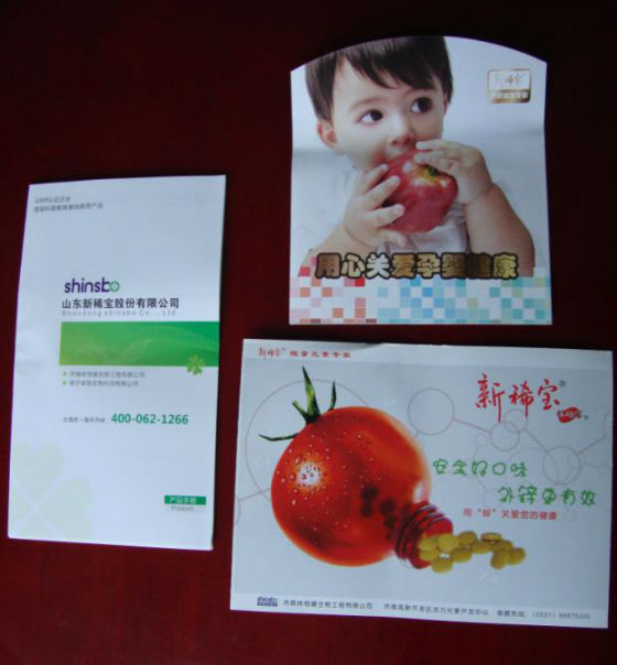 锌硒宝含什么（锌硒宝含锌量是多少）-硒宝网