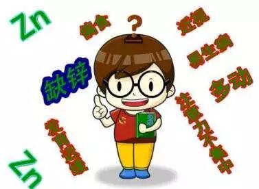 女士吃锌硒宝(锌硒宝女孩能吃吗)-硒宝网