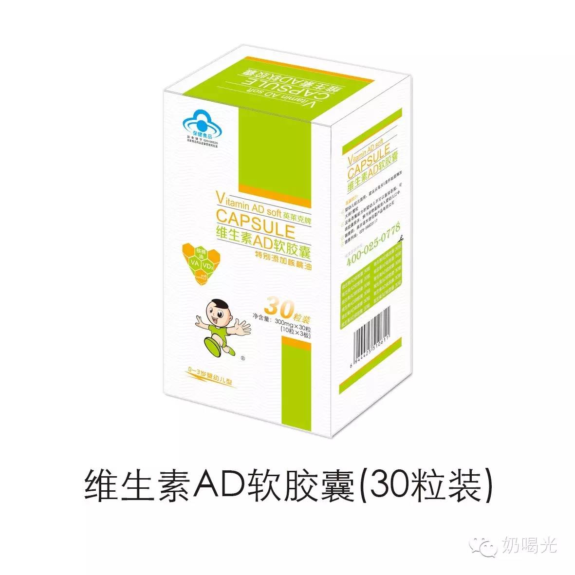 ad滴剂是补钙的吗（补钙是ad好还是d3好）-硒宝网
