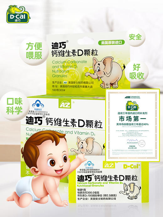 宝宝补钙补多久要停用（停止补钙）-硒宝网