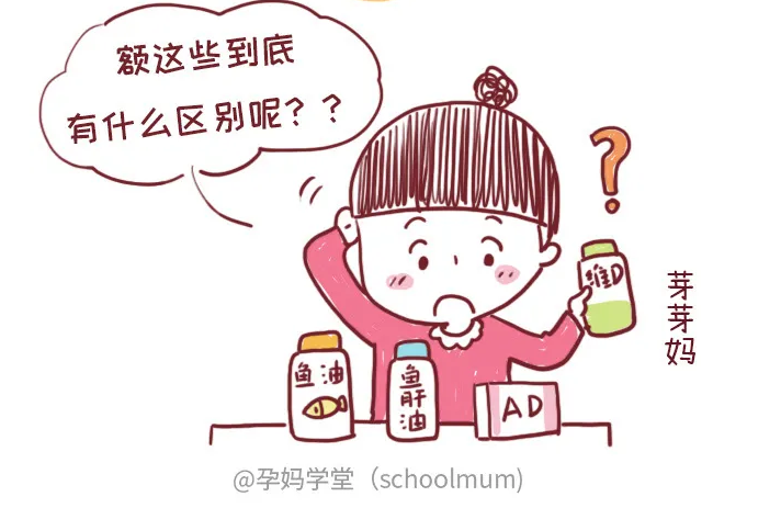 ad滴剂是补钙的吗（补钙ad是什么意思）-硒宝网