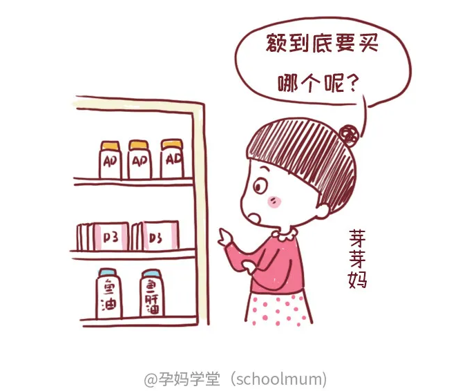 ad滴剂是补钙的吗（补钙ad是什么意思）-硒宝网