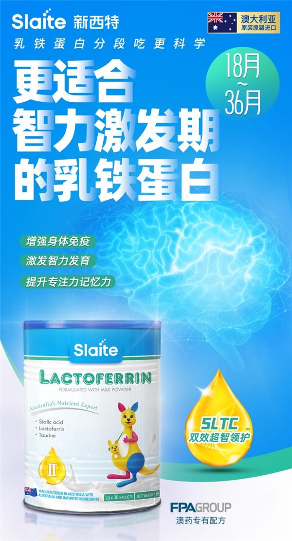 乳铁蛋白补铁吗(蛋白乳铁补铁的好处)-硒宝网