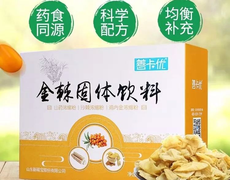 牡蛎 锌硒宝（锌硒宝和牡蛎片哪个好）-硒宝网