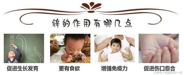 澳洲 锌硒宝(fbo锌硒宝)-硒宝网