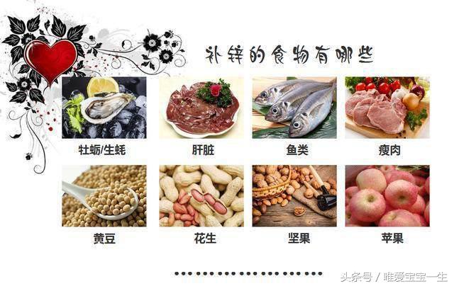 澳洲 锌硒宝(fbo锌硒宝)-硒宝网