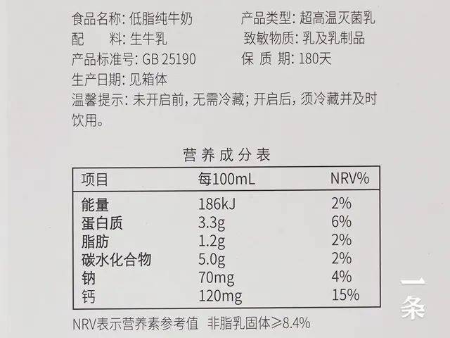 什么东西补钙效果好（效果补钙东西好不好）-硒宝网