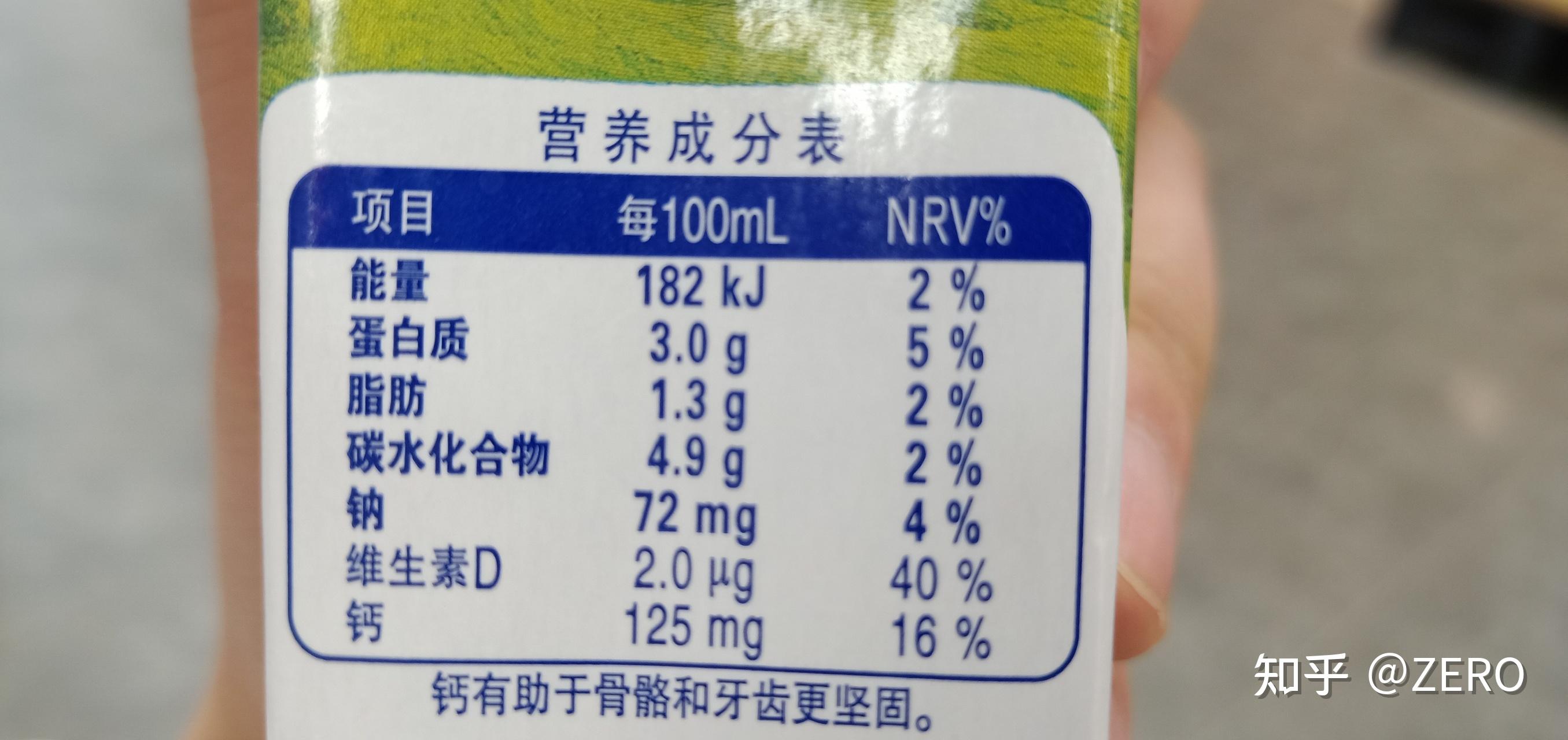 什么东西补钙效果好（效果补钙东西好不好）-硒宝网