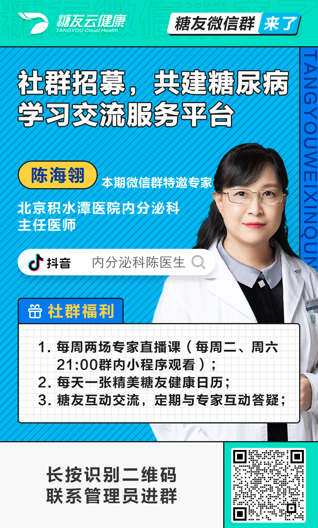 补钙哪个钙片好（中年人补钙钙片好）-硒宝网