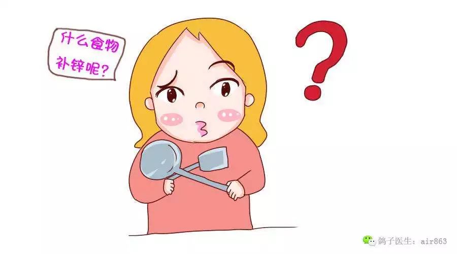 锌硒宝 中毒（锌硒宝过量有什么症状）-硒宝网