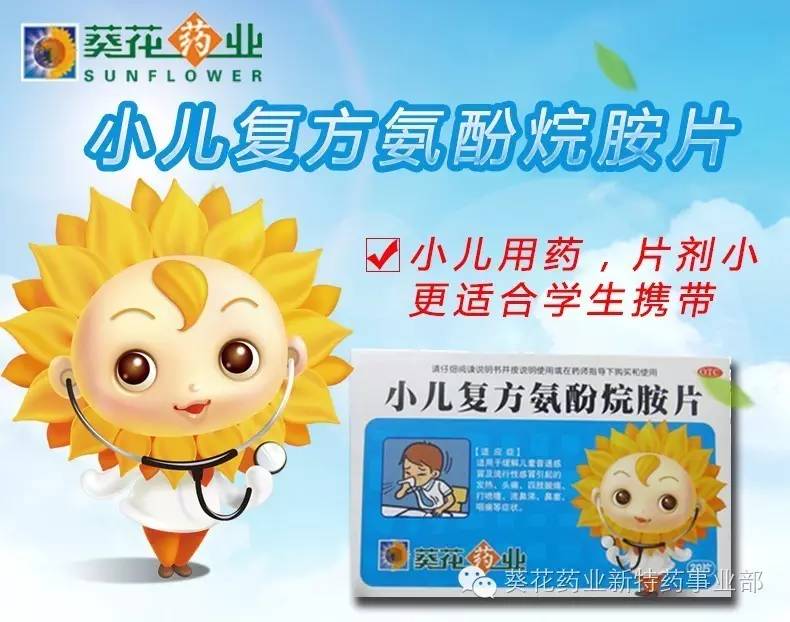 锌硒宝 中毒(锌硒宝服用过量怎么办)-硒宝网