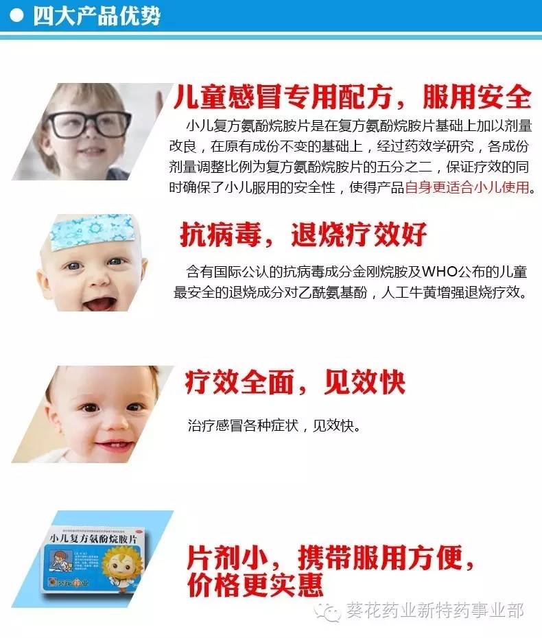 锌硒宝 中毒(锌硒宝服用过量怎么办)-硒宝网