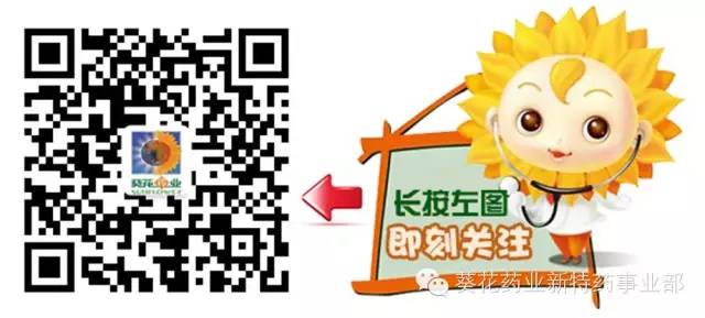 锌硒宝 中毒(锌硒宝服用过量怎么办)-硒宝网