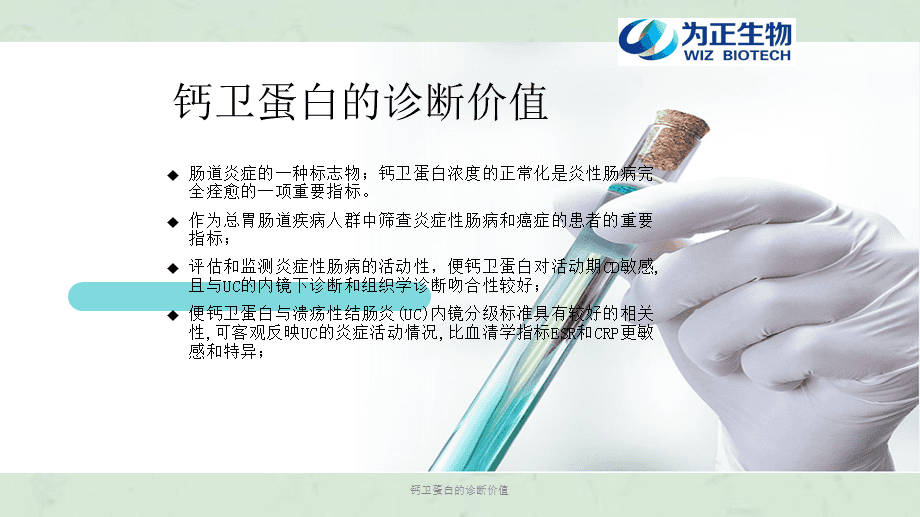 锌硒宝 乙肝(硒乙肝)-硒宝网