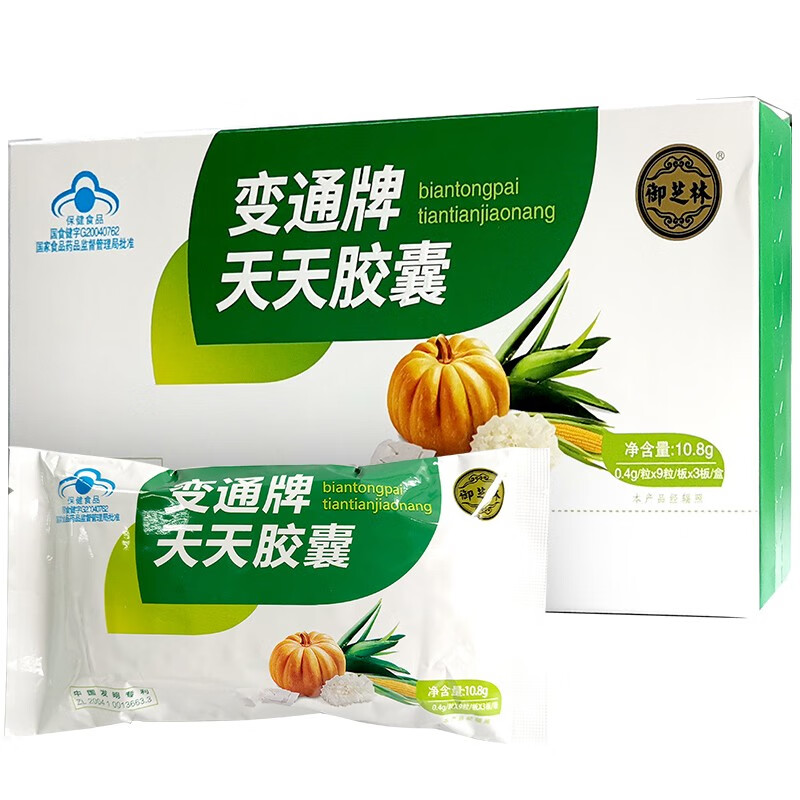 otc锌硒宝(锌硒宝片好不好)-硒宝网