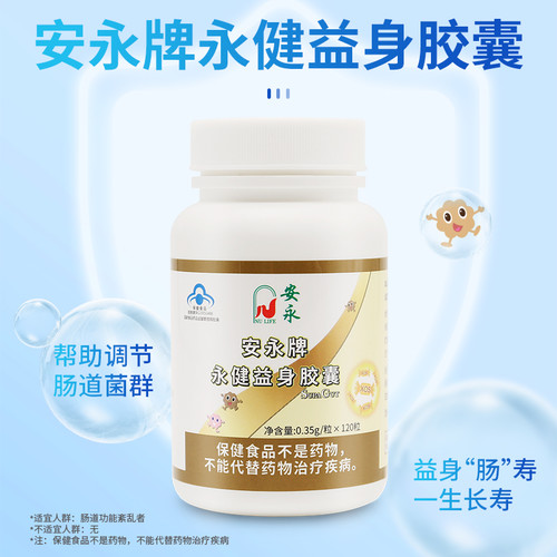 otc锌硒宝(锌硒宝片好不好)-硒宝网