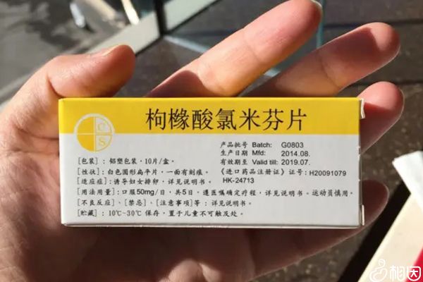 锌硒宝西红柿（锌西红柿宝硒含量多少）-硒宝网