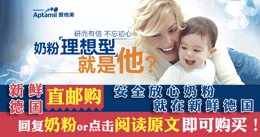 锌硒宝益生菌(锌硒宝和益生菌能一起吃吗)-硒宝网