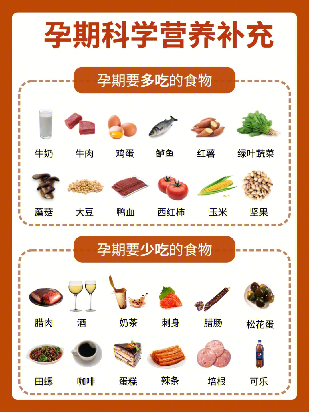 孕妇补铁必吃7大蔬菜(补铁蔬菜孕妇)-硒宝网