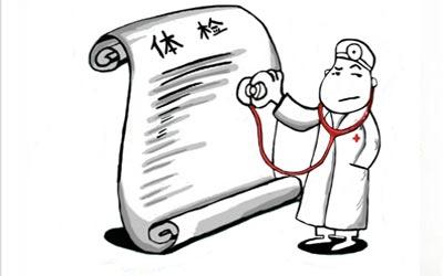 查微量元素要空腹吗（微量元素检查空腹）-硒宝网