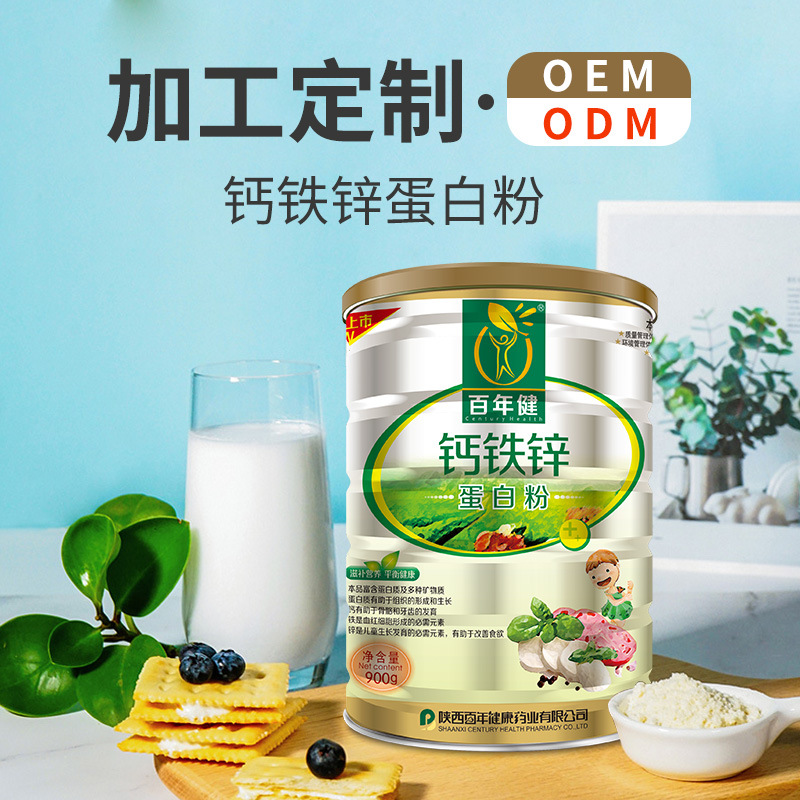 锌硒宝片规格（锌硒宝片价格）-硒宝网